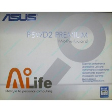 Материнская плата Asus P5WD2 PREMIUM s.775 (Нальчик)