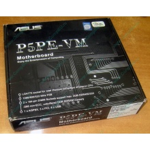 Материнская плата Asus P5PE-VM s.775 (Нальчик)