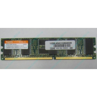 IBM 73P2872 цена в Нальчике, память 256 Mb DDR IBM 73P2872 купить (Нальчик).