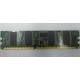 Память 256 Mb DDR1 IBM 73P2872 (Нальчик)