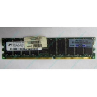 Серверная память HP 261584-041 (300700-001) 512Mb DDR ECC (Нальчик)