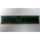 Память для сервера 1Gb DDR в Нальчике, 1024Mb DDR1 ECC REG pc-2700 CL 2.5 (Нальчик)