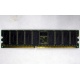 Память для сервера 1Gb DDR Kingston в Нальчике, 1024Mb DDR1 ECC pc-2700 CL 2.5 Kingston (Нальчик)