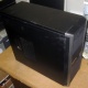 Четырехъядерный системный блок AMD Athlon II X4 640 (4x3.0GHz) /4Gb DDR3 /500Gb /1Gb GeForce GT430 /ATX 450W (Нальчик)
