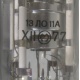 13ЛО11А (Нальчик)