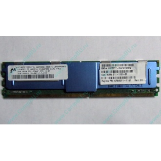 Серверная память SUN (FRU PN 511-1151-01) 2Gb DDR2 ECC FB в Нальчике, память для сервера SUN FRU P/N 511-1151 (Fujitsu CF00511-1151) - Нальчик