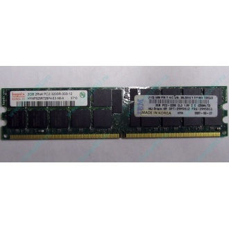 IBM 39M5811 39M5812 2Gb (2048Mb) DDR2 ECC Reg memory (Нальчик)