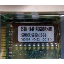 256 Mb DDR1 ECC Registered Transcend pc-2100 (266MHz) DDR266 REG 2.5-3-3 REGDDR AR (Нальчик)