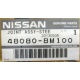 Рулевой кардан 48080-8M100 (Nissan Almera Classic) - Нальчик