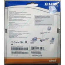 Сетевой адаптер D-Link DFE-520TX PCI (Нальчик)