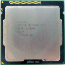 Процессор Intel Celeron G540 (2x2.5GHz /L3 2048kb) SR05J s.1155 (Нальчик)