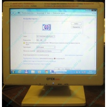 Дефективный POS-монитор 8.4" TFT OTEK OT84NA (Нальчик)