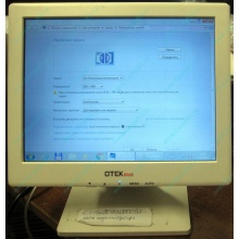Глючный POS-монитор 8.4" TFT OTEK OT84NA (Нальчик)