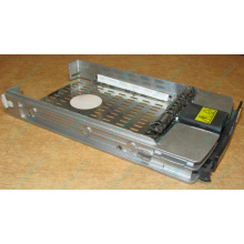 Салазки 349471-001 для HDD для серверов HP (Нальчик)