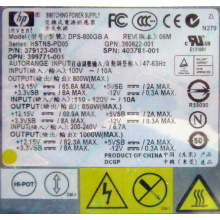 HP 403781-001 379123-001 399771-001 380622-001 HSTNS-PD05 DPS-800GB A (Нальчик)