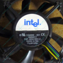 Вентилятор Intel D34088-001 socket 604 (Нальчик)