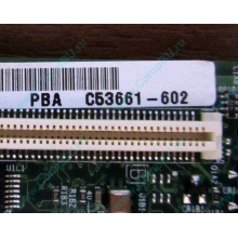 C53661-602 T2000B01 SE7520JR2 в Нальчике, материнская плата Intel C53661-602 T2000B01 Server Board SE7520 JR2 (Нальчик)
