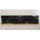 IBM 38L4031 09N4308 33L5039 1Gb DDR Registered ECC memory (Нальчик)