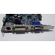 Albatron 9GP68GEQ-M00-10AS1 в Нальчике, видеокарта GeForce 6800GE PCI-E Albatron 9GP68GEQ-M00-10AS1 256Mb nVidia GeForce 6800GE (Нальчик)