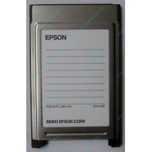 Переходник с Compact Flash (CF) на PCMCIA в Нальчике, адаптер Compact Flash (CF) PCMCIA Epson купить (Нальчик)