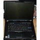 Ноутбук Lenovo Thinkpad R500 2714-B7G (Intel Core 2 Duo T6670 (2x2.2Ghz) /2048Mb DDR3 /320Gb /15.4" TFT 1680x1050) - Нальчик
